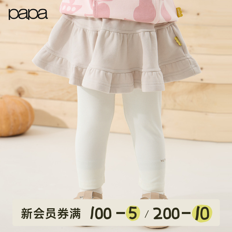 【糯米棉】papa爬爬秋季新品宝宝裙裤女宝可爱印花打底裤柔软耐磨