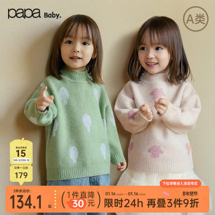 【新品】papa爬爬冬季宝宝毛衣男女宝柔软半边绒半高领针织衫上衣