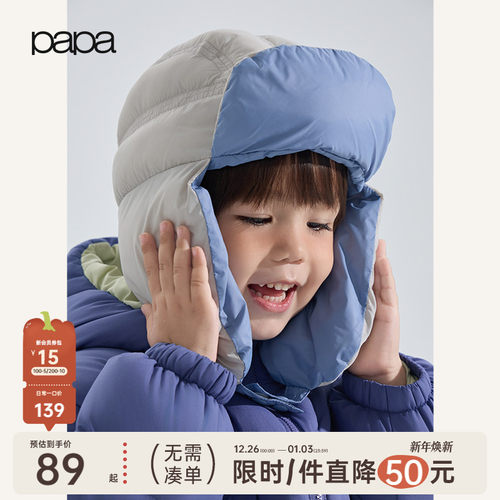 papa秋冬季宝宝帽子夹棉护耳防风