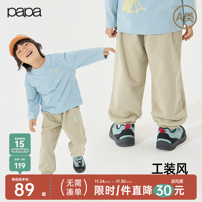papa爬爬秋季大口袋裤子宽松保暖