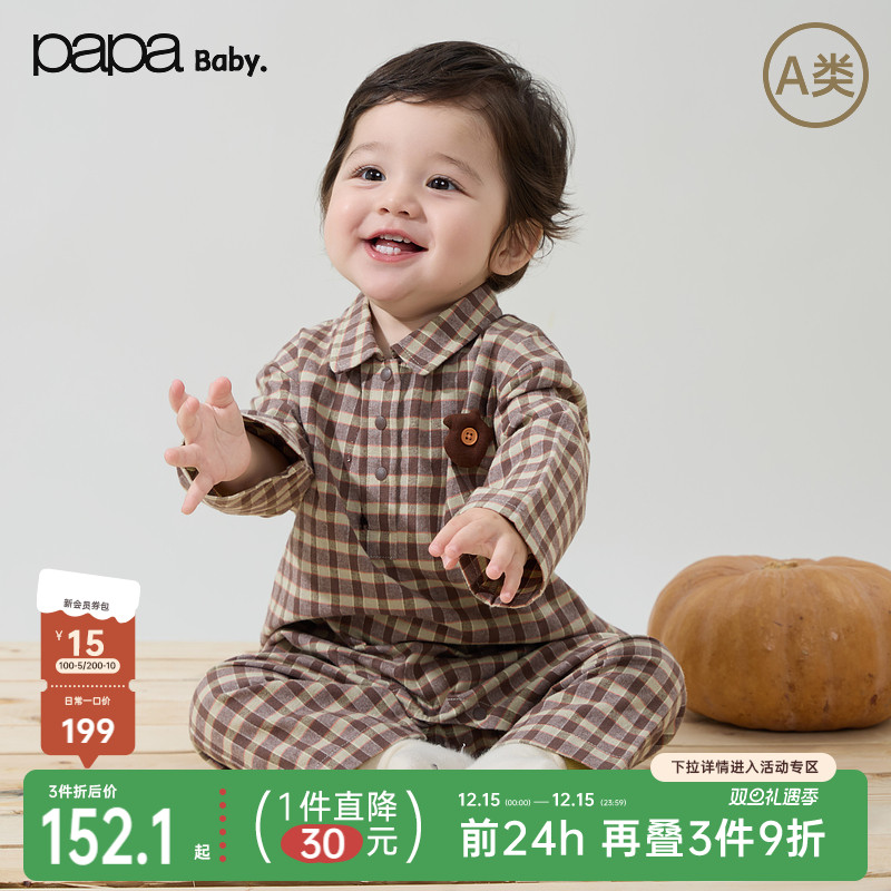 【商场同款】papa爬爬秋季婴儿连体衣男女宝宝透气纯棉衬衫领爬服