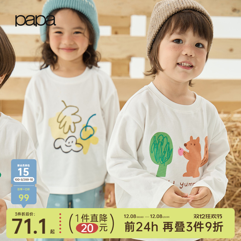 papa爬爬秋季儿童t恤纯棉长袖