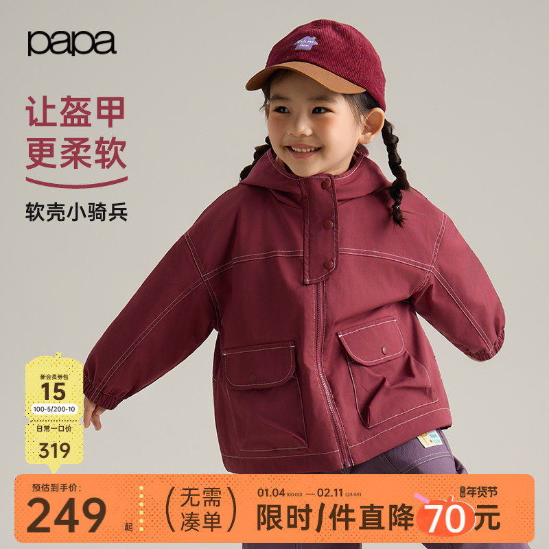 【小骑兵系列】papa爬爬秋季儿童外套男女童户外三防上衣裤子运动,童装/婴儿装/亲子装,普通外套,淘宝优惠券,粉丝福利购,淘宝优惠卷