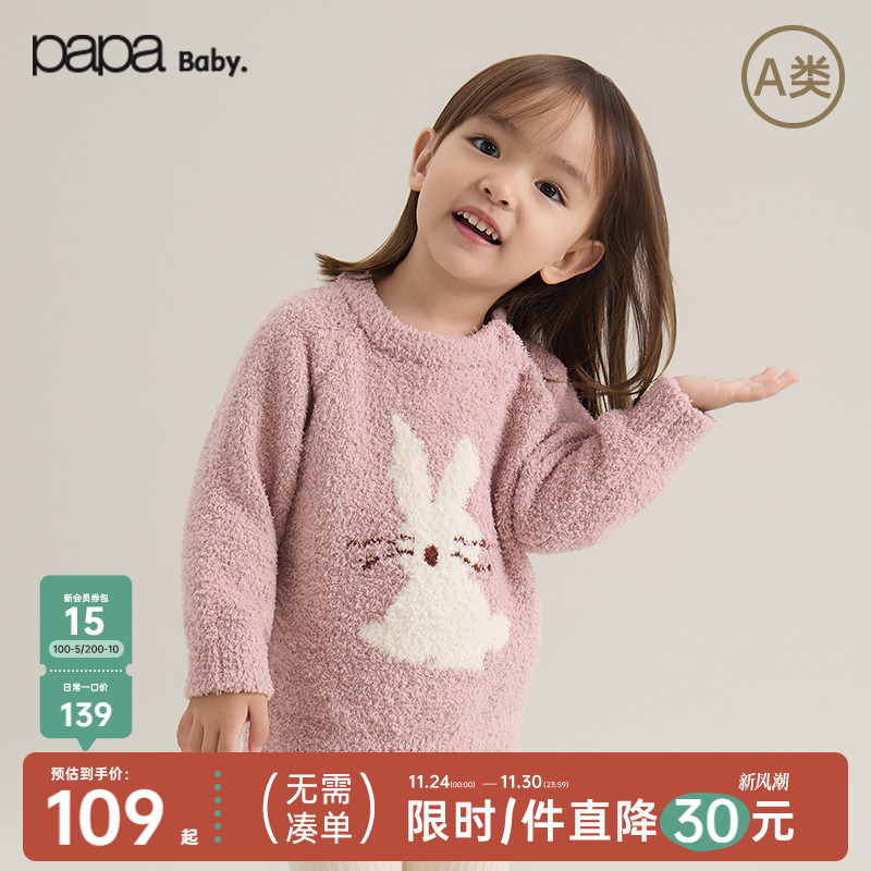 papa冬季男女宝宝毛衣针织衫圆领