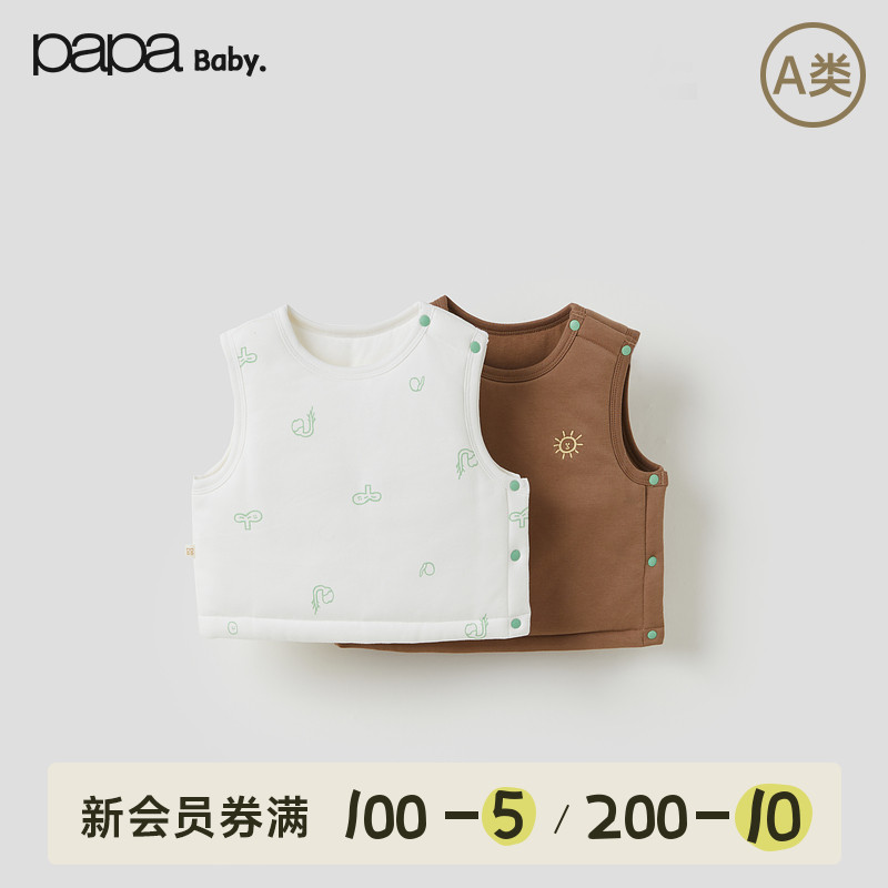 papa冬季婴儿马甲男女宝夹棉保暖