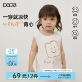 【Маленькая молочная кожа】 Папа ползал летним детским жилетом для мальчиков и девочек модальный базовый топ прохладный и дышащий