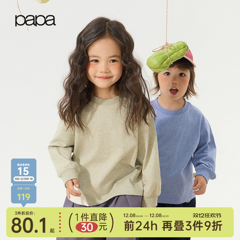 papa爬爬秋季儿童长袖t恤打底衫
