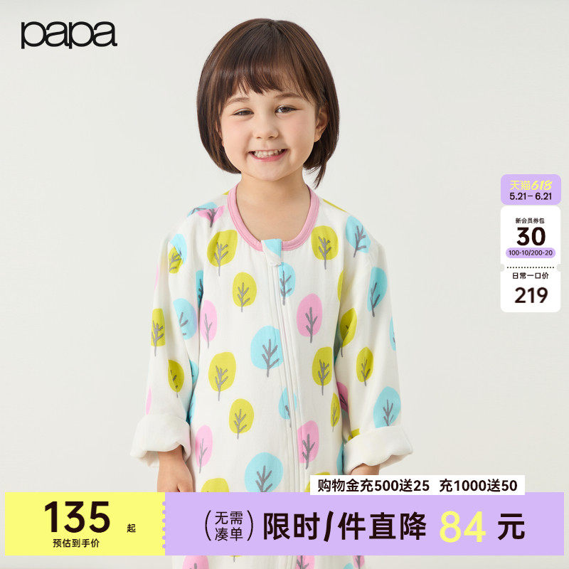 【竹棉】papa爬爬新品夏季儿童纱布睡袋男女宝宝防踢被子宽松舒适
