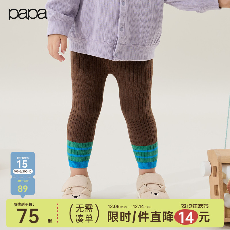 papa撞色条纹打底袜舒适百搭