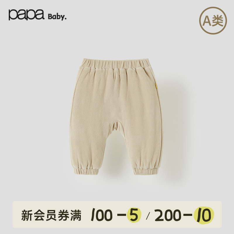 papa冬季宝宝裤子舒适透气保暖