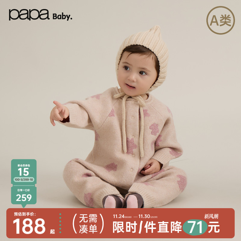 papa冬季宝宝连体衣防风保暖爬服