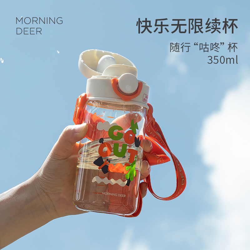 鹿早 夏季儿童户外水杯PPSU吸管杯 宝宝直饮杯旅行上学杯子350ml