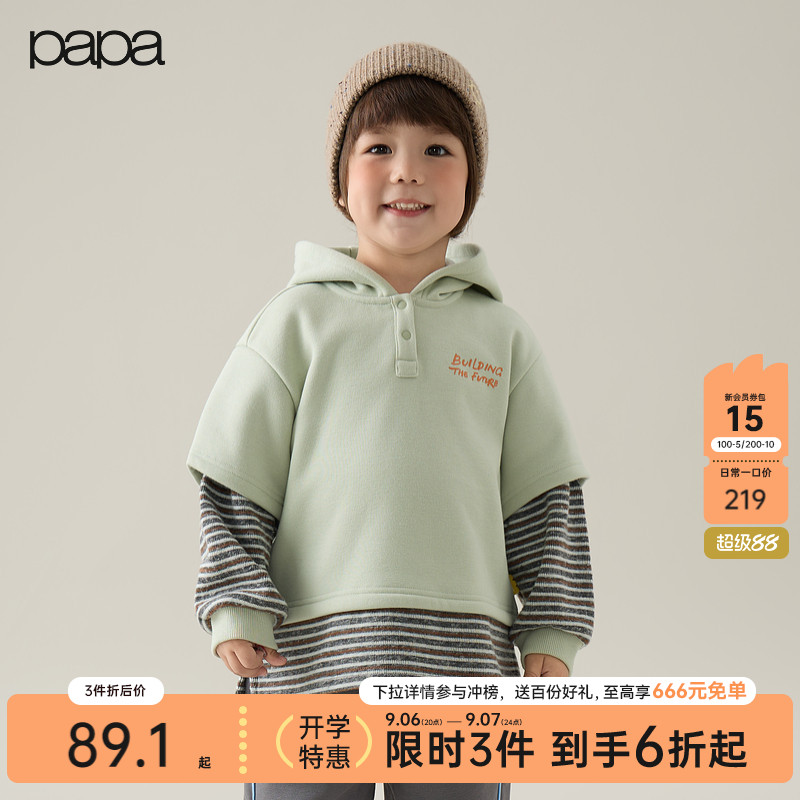 【新品】papa爬爬冬季儿童卫衣男女童保暖连帽上衣潮流拼接时髦