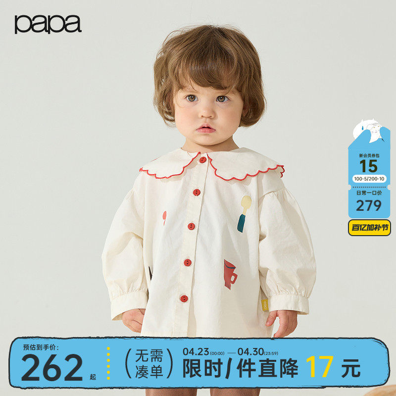 【商场同款】papa爬爬秋季儿童衬衫女童长袖上衣甜美可爱