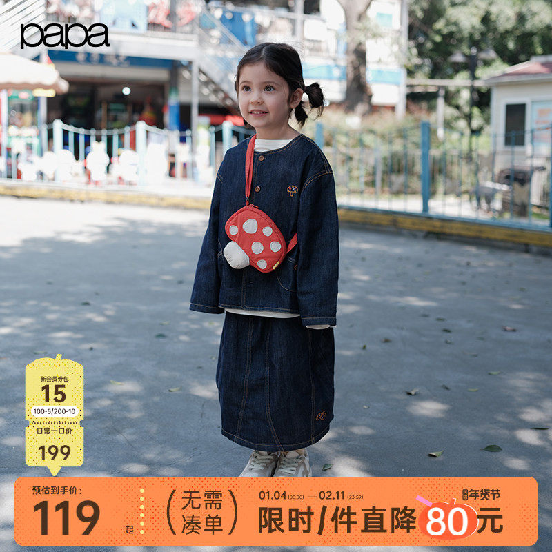 【佳佳同款】papa爬爬春季儿童外套半身裙亲子装软牛仔休闲百搭,童装/婴儿装/亲子装,亲子装/亲子时装,淘宝优惠券,粉丝福利购,淘宝优惠卷