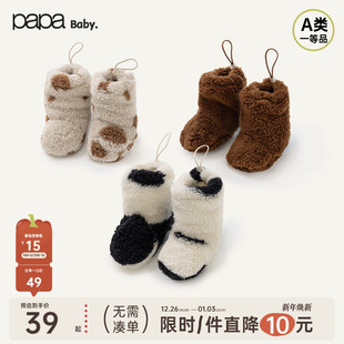 新品 papa爬爬冬季 婴儿脚套男女宝宝保暖靴套可爱步前鞋 抱抱绒