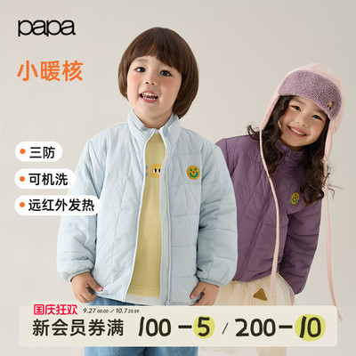 papa秋冬儿童棉服外套轻薄保暖
