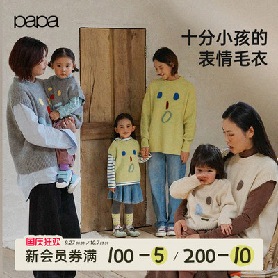 papa秋冬亲子装毛衣针织衫上衣