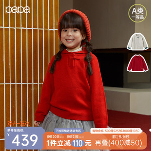 儿童毛衣男女童羊绒衫 papa爬爬春秋季 外套新年保暖轻 商场同款