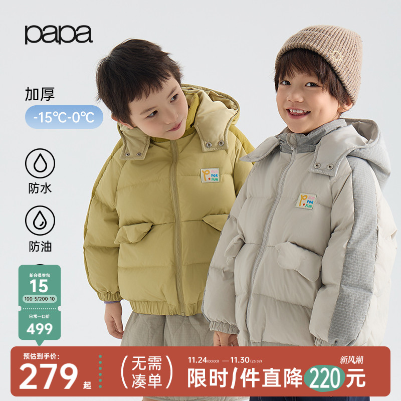 papa爬爬冬季羽绒服中长款保暖