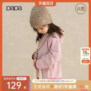 【秀场同款】papa爬爬秋季新品连帽儿童卫衣男女童时尚长袖条纹