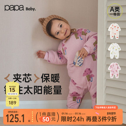 【暖气棉】papa爬爬冬季宝宝连体衣男女宝夹棉加厚保暖婴儿爬服