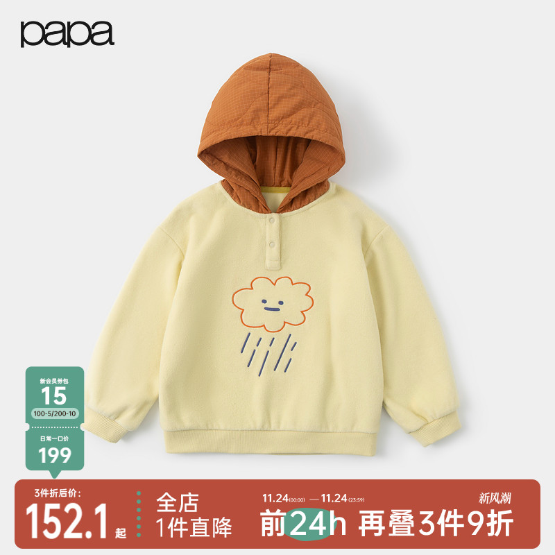 papa冬季儿童连帽摇粒绒卫衣保暖