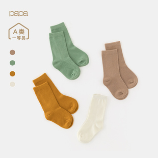 婴儿中筒袜 papa爬爬男女宝宝纯色中筒袜子一双装 天猫U先