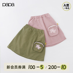 papa爬爬春季 儿童半身裙女童休闲宽松小荷包工装 裙 佳佳同款