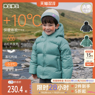 papa爬爬冬季儿童羽绒服男女童连帽石墨烯羽绒外套纯色加厚保暖