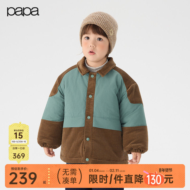 【新品】papa爬爬冬季儿童棉服男女童棉袄翻领外套外出保暖,童装/婴儿装/亲子装,棉袄/棉服,淘宝优惠券,粉丝福利购,淘宝优惠卷