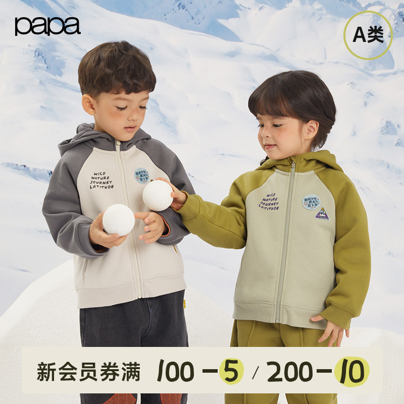 papa爬爬春秋儿童外套男女童仿羊羔绒撞色保暖运动上衣