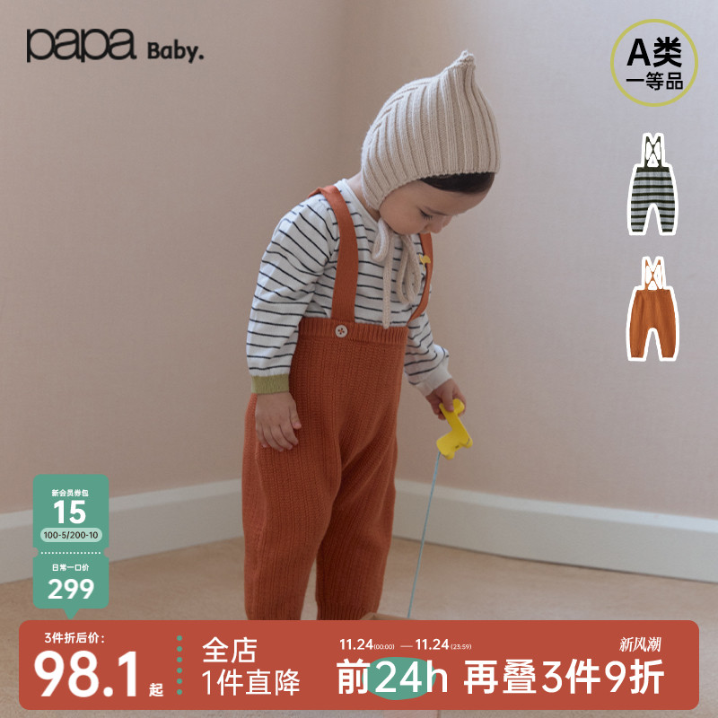 papa爬爬春秋季男女宝宝裤子针织背带裤长裤外出保暖洋气
