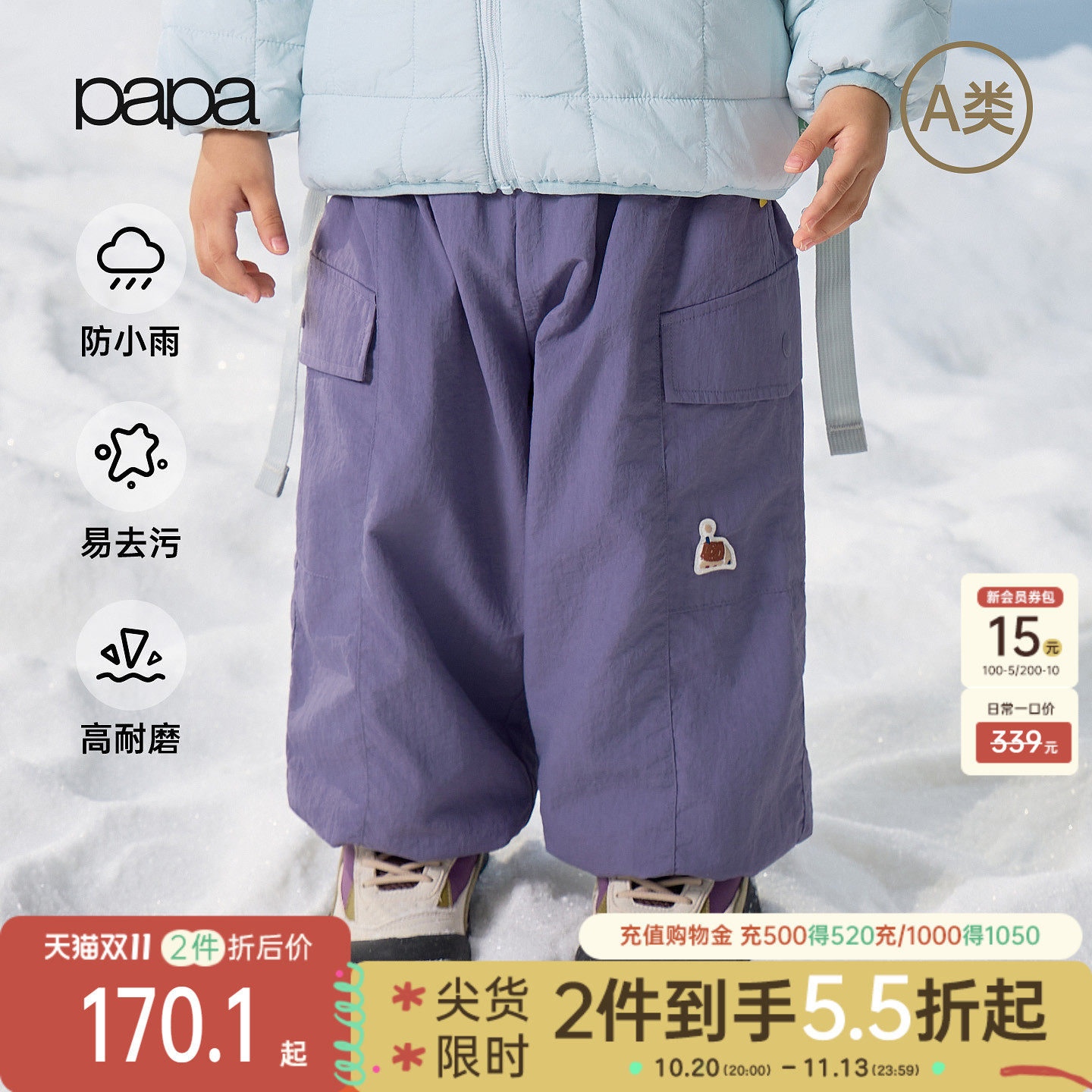 【新品】papa爬爬冬季儿童裤子男女童防风长裤宽松保暖加绒工装裤