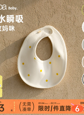 papa爬爬四季宝宝小恶魔围嘴可爱纯棉新生儿口水巾防水辅食