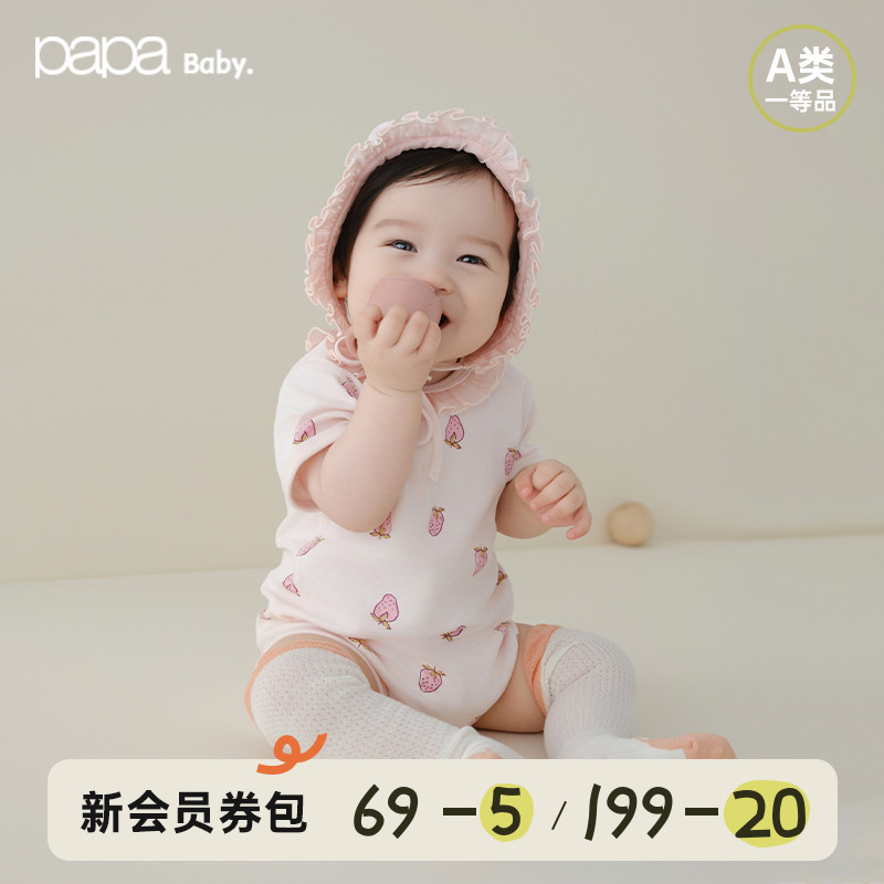 【糯米棉】papa爬爬春秋季婴儿连体衣男女宝纯棉带帽包屁衣柔软