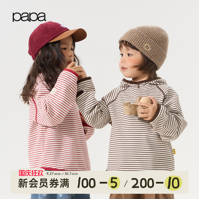 papa爬爬秋儿童长袖t恤连帽条纹