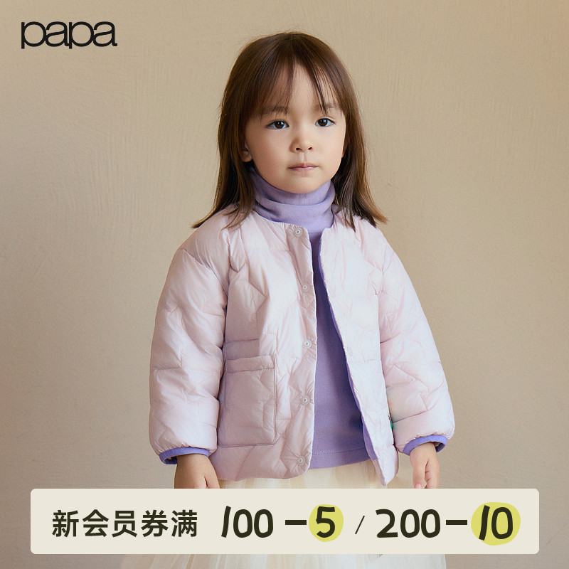 papa冬季宝宝羽绒服撞色保暖外套