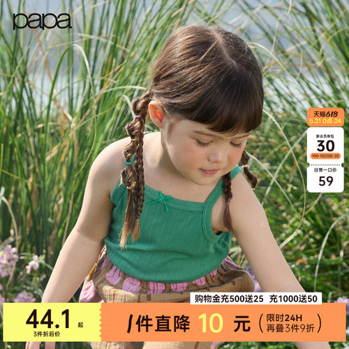 papa夏季新款女童吊带背心柔软