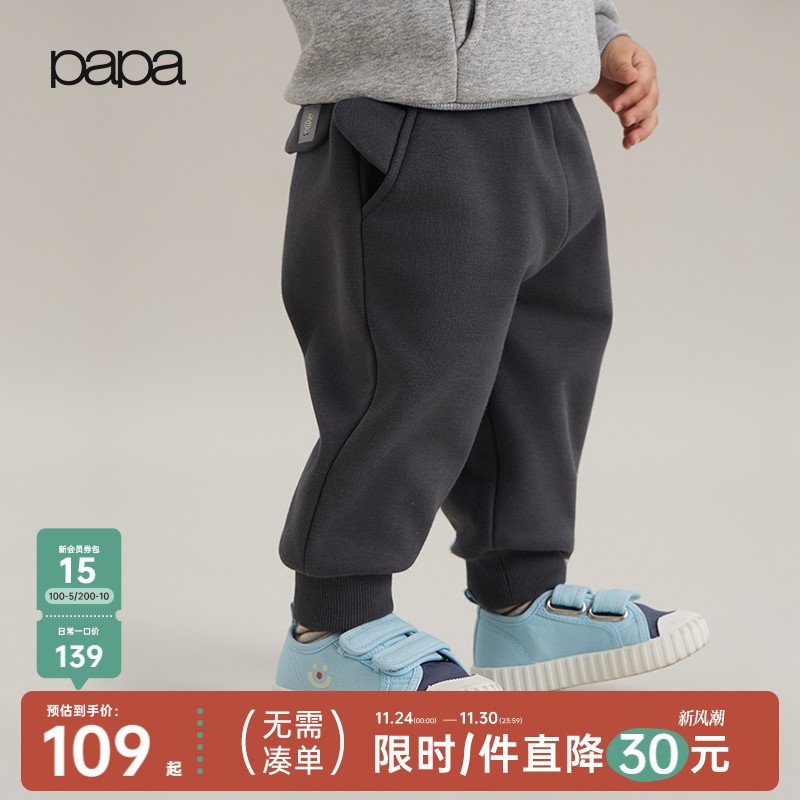 papa婴儿裤子加厚加绒束脚长裤