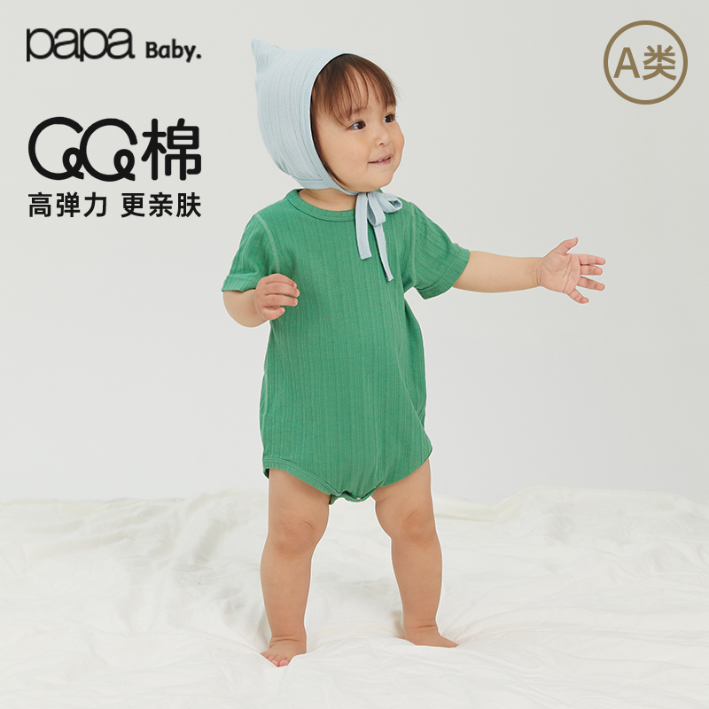 papa爬爬夏婴儿衣服男女宝包屁衣