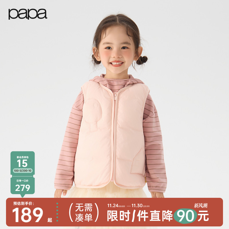 papa秋冬季宝宝羽绒服马甲保暖