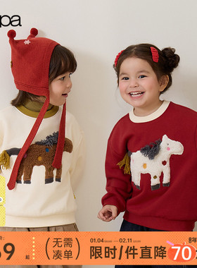 【粒粒绒】papa爬爬冬季新品儿童卫衣加绒加厚保暖男女童新年红色