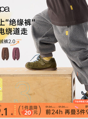 【摇粒绒】papa爬爬秋冬季儿童裤子加厚男女童舒适束脚透气抗静电