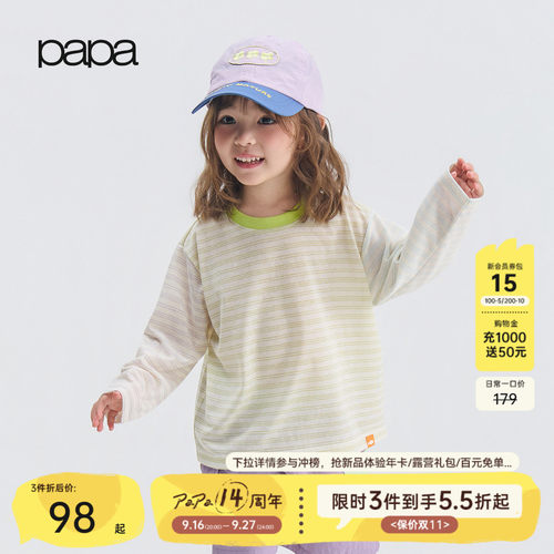 papa爬爬夏秋男女童t恤长袖上衣