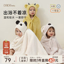 papa爬爬秋冬儿童宝宝浴巾婴儿带帽斗篷浴袍洗澡盖毯加绒被子可裹