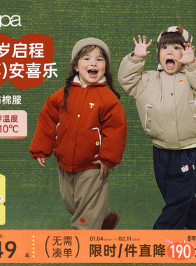 【三防】papa爬爬冬季儿童棉服男女童新年红色加绒加厚保暖小马