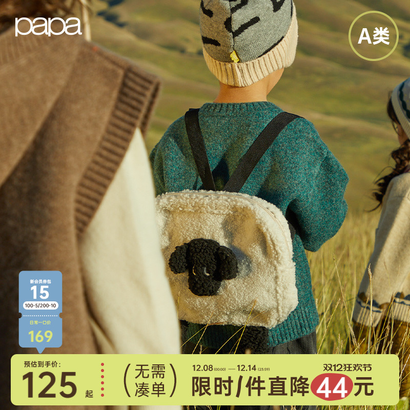 papa冬季儿童宝宝羊羔绒双肩包