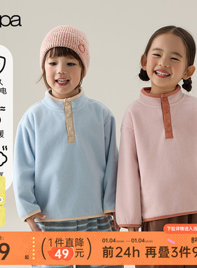 【新品】papa爬爬冬季儿童卫衣加绒加厚摇粒绒男女童保暖抗静电