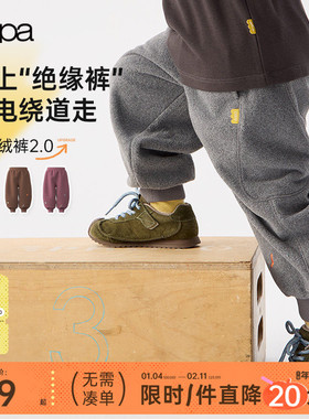 【摇粒绒】papa爬爬秋冬季儿童裤子加厚男女童舒适束脚透气抗静电